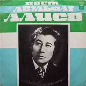 Абульфат Алиев - Поет Абульфат Алиев album