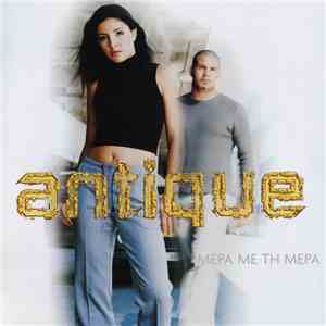 Antique - Μέρα Με Τη Μέρα album