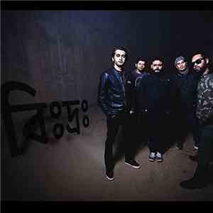 Arbovirus  - বিশেষ দ্রষ্টব্য album
