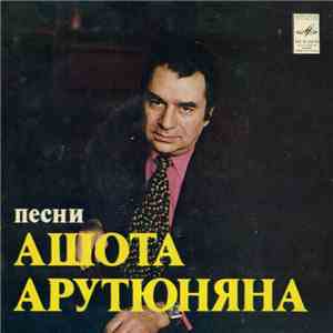 Ашот Арутюнян - Песни Ашота Арутюняна album