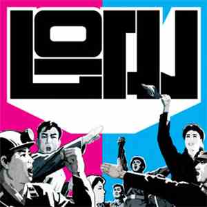 Basement Wigger - A Celebration Of The Concept Of The People's Republic Of North Korea album