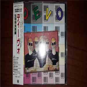 Devo - Duty Now For The Future album