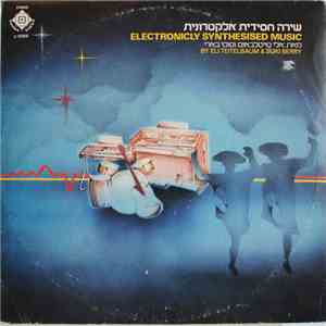 Eli Teitelbaum & Suki Berry - Electronicly Synthesised Music = שירה חסידית אלקטרונית album