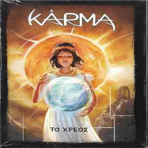Karma  - Το Χρέος album