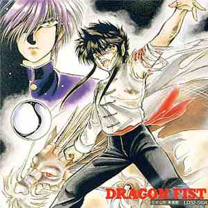 Kenji Kawai - Dragon Fist album