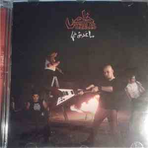 Khalas - Ma Adesh Feha album