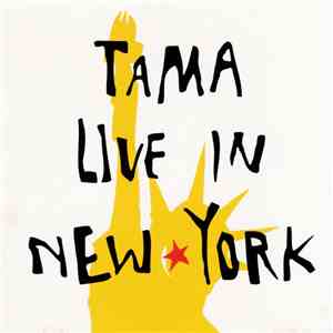 たま - Live In New York album
