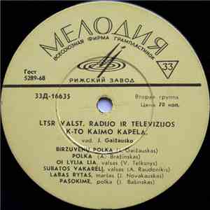 LTSR Valst. Radijo Ir Televizijos K-to Kaimo Kapela - LTSR Valst. Radijo Ir Televizijos K-to Kaimo Kapela album
