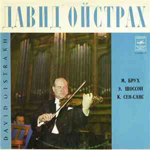M. Bruch, E. Chausson, C. Saint-Saëns - David Oistrakh - First Violin Concerto - Poème - Introduction And Rondo Capriccioso album