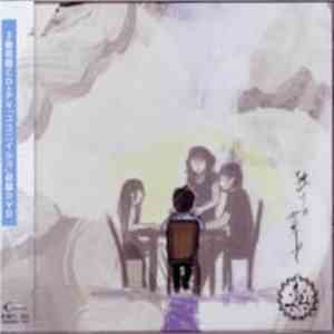 M  - 独りの世界で album