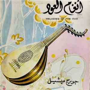 جورج ميشيل - أنغام العود = Melodies Of The Oud album