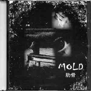 Mold  - 肋骨 album