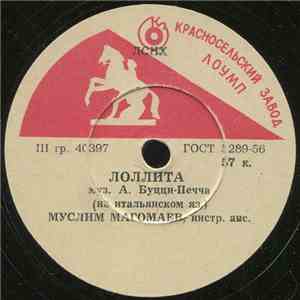 Муслим Магомаев - Лоллита / Одиночество album