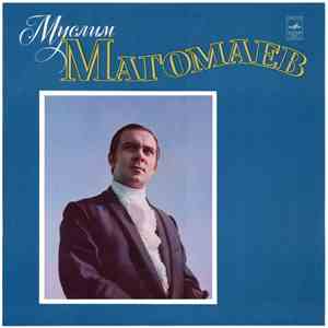 Муслим Магомаев - Муслим Магомаев IV album