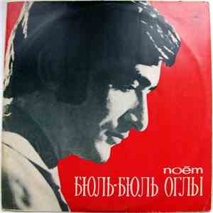 Полад Бюль-Бюль Оглы - Песни Полада Бюль-Бюль Оглы album