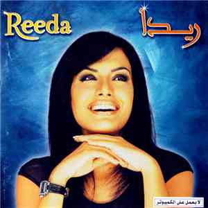 ريدا = Reeda - ريدا = Reeda album