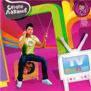 Сергей Лазарев - TV Show album