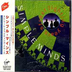 Simple Minds - Street Fighting Years album