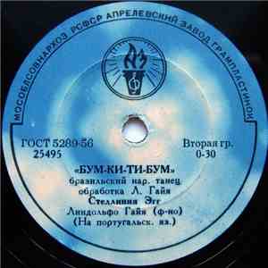 Стеллиния Эгг - Бум-ки-ти-бум / Маленькая Продавщица album