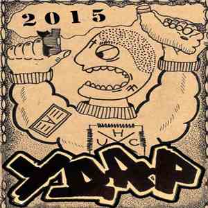 Удар  - 2015 album