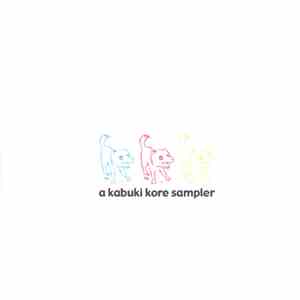 Various - A Kabuki Kore Sampler album