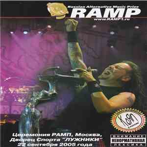 Various - Russian Alternative Music Prize: RAMP 2005 album