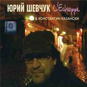 Юрий Шевчук & Константин Казански - L'Echoppe album