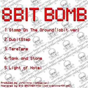 地雷 - 8bit Bomb album