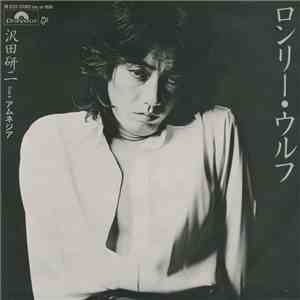 沢田研二 - ロンリー・ウルフ album