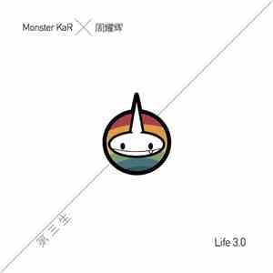 怪兽阿佧 - 第三生 album