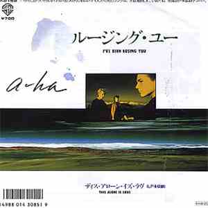 a-ha - I've Been Losing You album