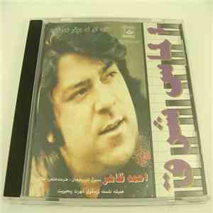 Ahmed Zahir - Unknown album