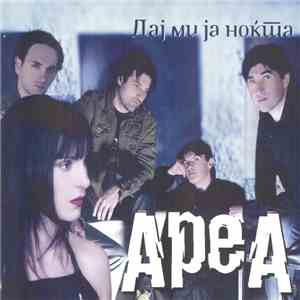Area  - Дај Ми Ја Ноќта album