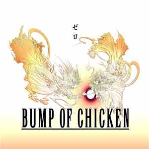Bump Of Chicken - Zero album