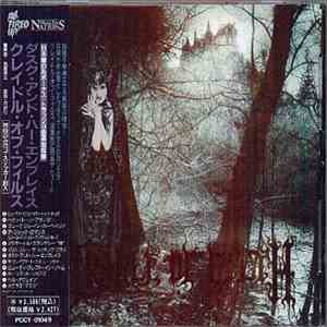 Cradle Of Filth - Dusk And Her Embrace album