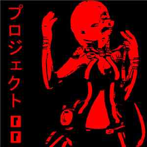 Cryostasium - Project:00 album