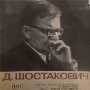 D. Shostakovich, Gennadi Rozhdestvensky - Nose / Нос album