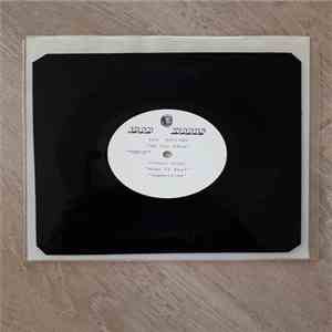 Fox Holland - Do You Know album