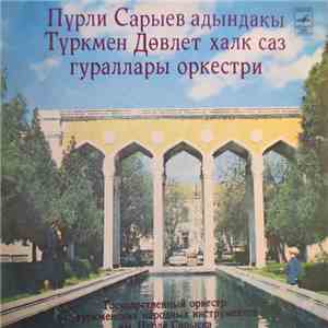 Государственный Оркестр Туркменских Народных Инструментов Им. Пурли Сарыева Дирижер Байрамдурды Худайкулыев - Пурли Сарыев Адындакы Туркмен Довлет Халк Саз Гураллары Оркестри album