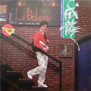 Jackie Chan - 成龍 album