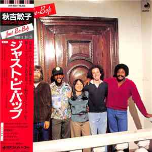 Just Be-Bop - Just Be-Bop album