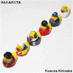 Kuwata Keisuke - がらくた Garakuta album