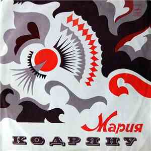 Мария Кодряну - Мария Кодряну album