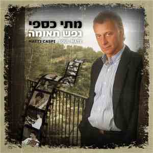 Matti Caspi = מתי כספי - Soul Mate = נפש תאומה album