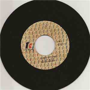 Peter Brown  - Dance With Me / For Your Love album