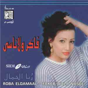 ربا الجمال = Roba Elgamaal - فاكر ولاناسي = Faker Wala Nasee album
