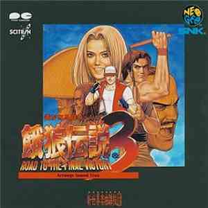 Shinsekai Gakkyoku Zatsugidan - 餓狼伝説3－アレンジサウンドトラックス－ album