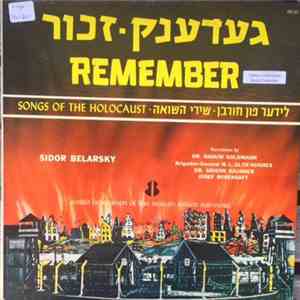 Sidor Belarsky - Remember = געדענק = זכור album