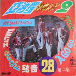 The Tones  - 亞波羅流行跳舞音樂 - 28 Non-Stop Hit Party '70 Vol. 2 album