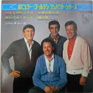 The Ventures - Max A Go-Go album